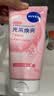 妮维雅（NIVEA）氨基酸洗面奶晶纯焕亮泡沫洁面乳150g氨基酸洗面奶生日礼物送女友 实拍图