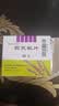 Remifemin 莉芙敏片 0.28g*30片*2盒 实拍图