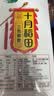 十月稻田 三色藜麦 480g 全谷物粗粮 白黑红藜麦 轻食沙拉 糙米饭高蛋白质 实拍图