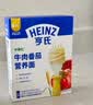亨氏（Heinz）宝宝婴幼儿辅食早餐儿童面挂面无添加 牛肉番茄营养面条200g 实拍图