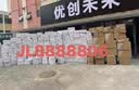李宁利刃4 V2 黑曜石丨篮球鞋秋冬男鞋支撑稳定专业比赛鞋ABAU037 实拍图