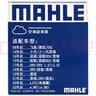 马勒（MAHLE）高风量空调滤芯滤清LA709(适用飞度08后/锋范XRV/十代思域冠道CRV 实拍图