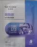 水密码烟酰胺透亮补水保湿面膜20片*25g/片细致毛孔护肤品出游必备 实拍图