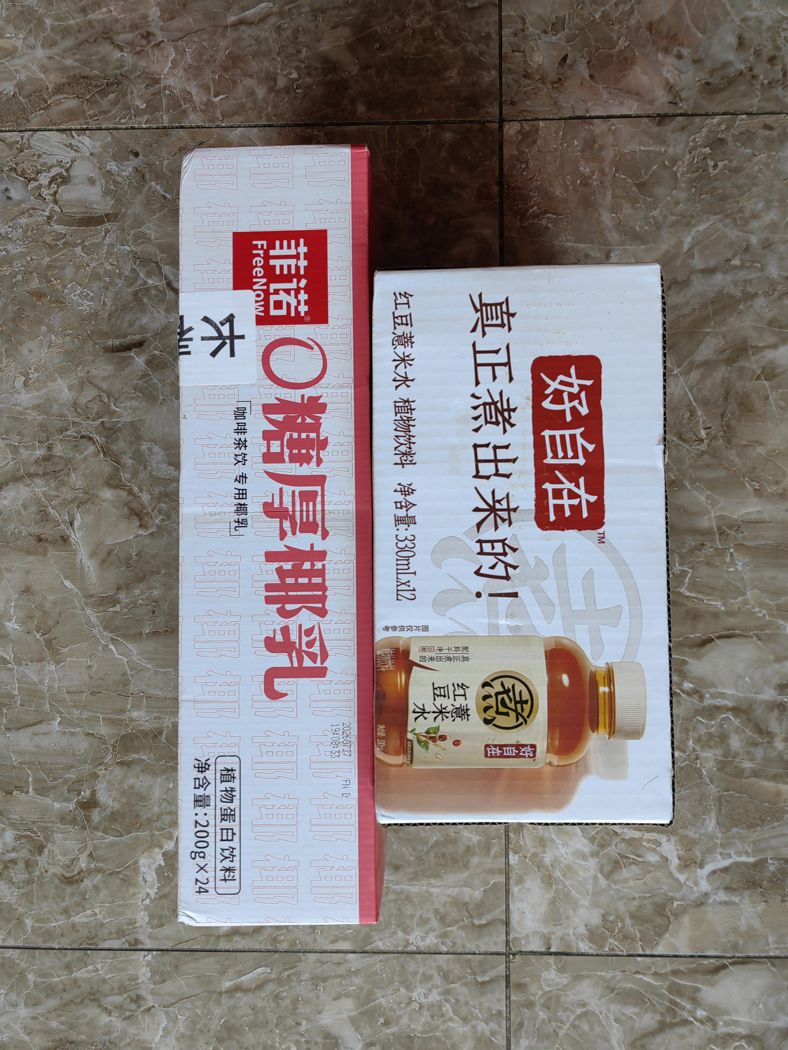 菲诺0糖厚椰乳 椰奶椰汁咖啡奶茶调饮DIY伴侣  200g*24盒 箱装 送礼 实拍图