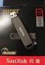 Sandisk闪迪512GB USB3.2 Type-C 双接口 DDE1高速固态U盘 读1000MB/s 写900MB/s 兼容手机电脑大容量金属优盘 实拍图