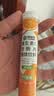 康恩贝维生素c泡腾片4g*20片固体饮料果味维c泡腾片VC甜橙味 实拍图