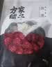 方家铺子中华老字号 新疆灰枣500g 1斤红枣果干新疆特产 泡茶煲汤煮粥零食 实拍图