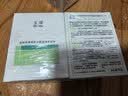 玉泽（Dr.Yu）【11.11抢购】皮肤屏障修护专研清透保湿霜50g*2油敏肌舒缓控油 实拍图
