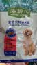 藻趣儿狗粮 藻趣儿狗粮幼犬粮牛肉螺旋藻 呵护肠胃2.5kg 实拍图
