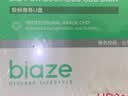毕亚兹 512MB USB2.0 招标投标U盘 小容量 迷你 公司企业竞标专业U盘优盘 10个/盒 UP015 实拍图