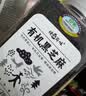 悦谷百味 有机黑芝麻280g（生黑芝麻 烘培辅料黑芝麻糊芝麻粒东北杂粮） 实拍图