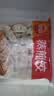 思念四拼水饺1kg*4袋约200只早餐速食蒸煎饺子家庭装夜宵速冻半成品 实拍图