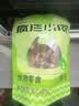 疯狂小狗狗零食泰迪金毛成犬幼犬耐咬磨牙棒 天然鸭肉原生牛皮卷100g*3 实拍图