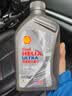 壳牌（Shell）全合成机油5w-40(5w40)SP级 1L超凡喜力都市光影汽车保养京东自营 实拍图
