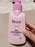 碧柔（Biore）花王深层净润眼唇温和卸妆乳150ml清洁毛孔护肤品生日礼物 实拍图