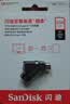 Sandisk闪迪256GB Type-C USB3.2 手机U盘DDC3黑色 读速高达400MB/s 自动备份 手机电脑两用 双接口大容量优盘 实拍图