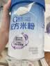 嘉宝（GERBER）嘉宝部分水解配方米粉 高铁宝宝辅食250g 采销真验厂 实拍图