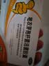 京常乐 地衣芽孢杆菌活菌胶囊0.25g*12粒*2板 腹泻腹痛 急慢性肠炎防治肠道菌群失调2.5亿活菌益生菌 实拍图