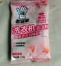 老管家洗衣机清洁剂375g*3盒波轮滚筒式洗衣机清洗剂强力除垢杀菌 实拍图