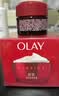 玉兰油（OLAY）大红瓶面霜50g抗皱紧致女士保湿面霜护肤品生日礼物送女友 实拍图