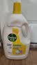 滴露（Dettol）衣物消毒液除菌柠檬3L 99.9%杀菌除螨水内衣裤衣服 需搭洗衣液用 实拍图