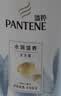 潘婷去屑氨基酸洗发水750G丝质顺滑洗发水洗头膏京东自营柔顺滋养留香 实拍图