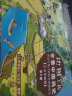地图上的全景中国简史（全5册，更适合孩子的历史启蒙地图绘本，适合4-16岁阅读） 实拍图