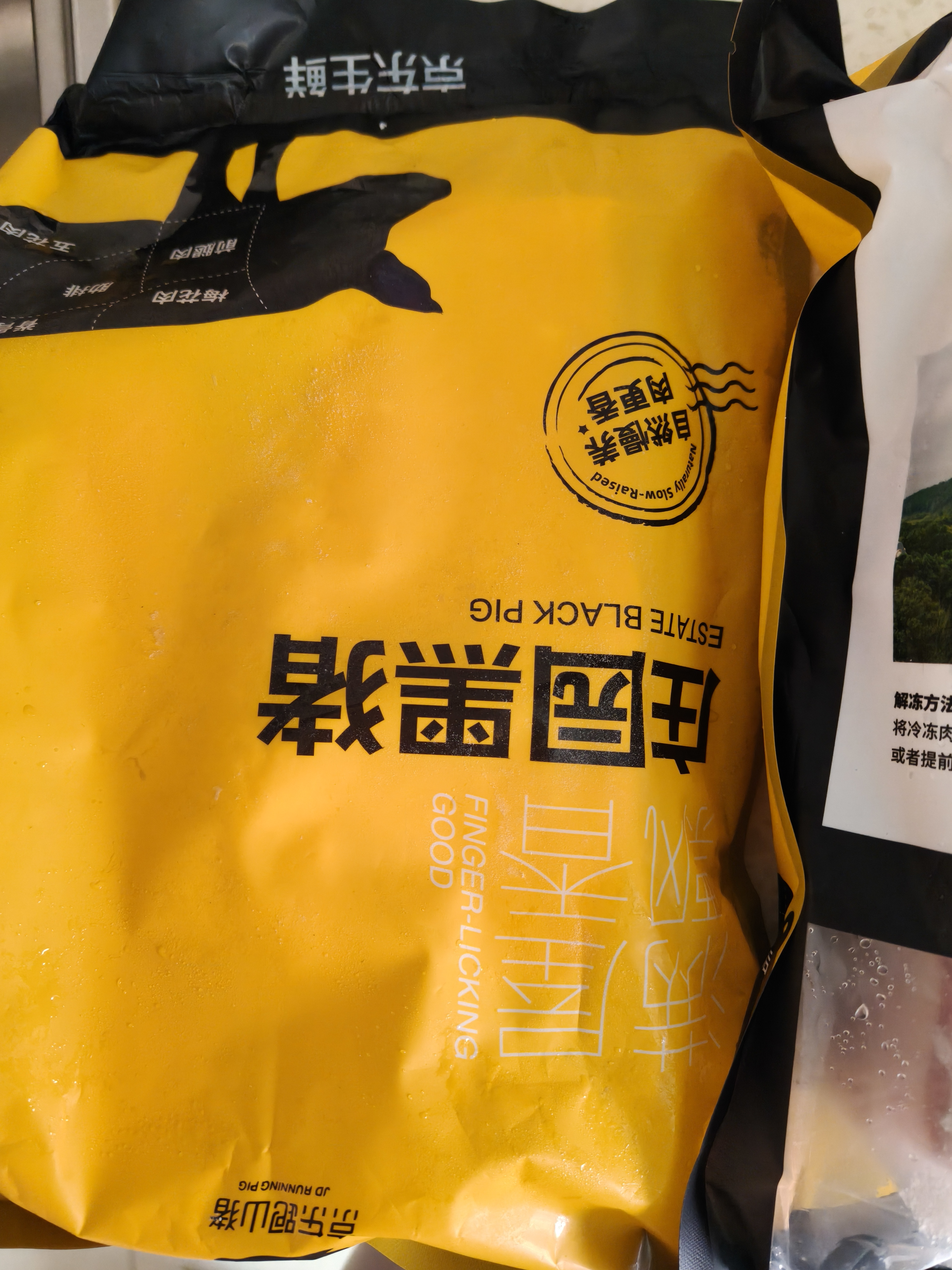 京东跑山猪黑猪去皮五花肉条1.6斤 原切烤肉烧烤食材（新老包装随机发货） 实拍图