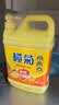 榄菊 柠檬去油污洗洁精2kg/瓶 食品用级别蔬果洗涤 不伤手 去油祛味 实拍图