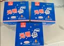 光明牌白雪冰砖115g*8块 经典中砖奶砖香草味冰淇淋雪糕家庭装冷饮 实拍图