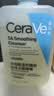 适乐肤（CeraVe）【油痘肌救星】水杨酸洁面473ml（男女士控油祛痘去黑头礼物） 实拍图