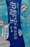 护舒宝瞬洁丝薄卫生巾日用240mm34片姨妈巾干爽透气京东自营官方旗舰 实拍图