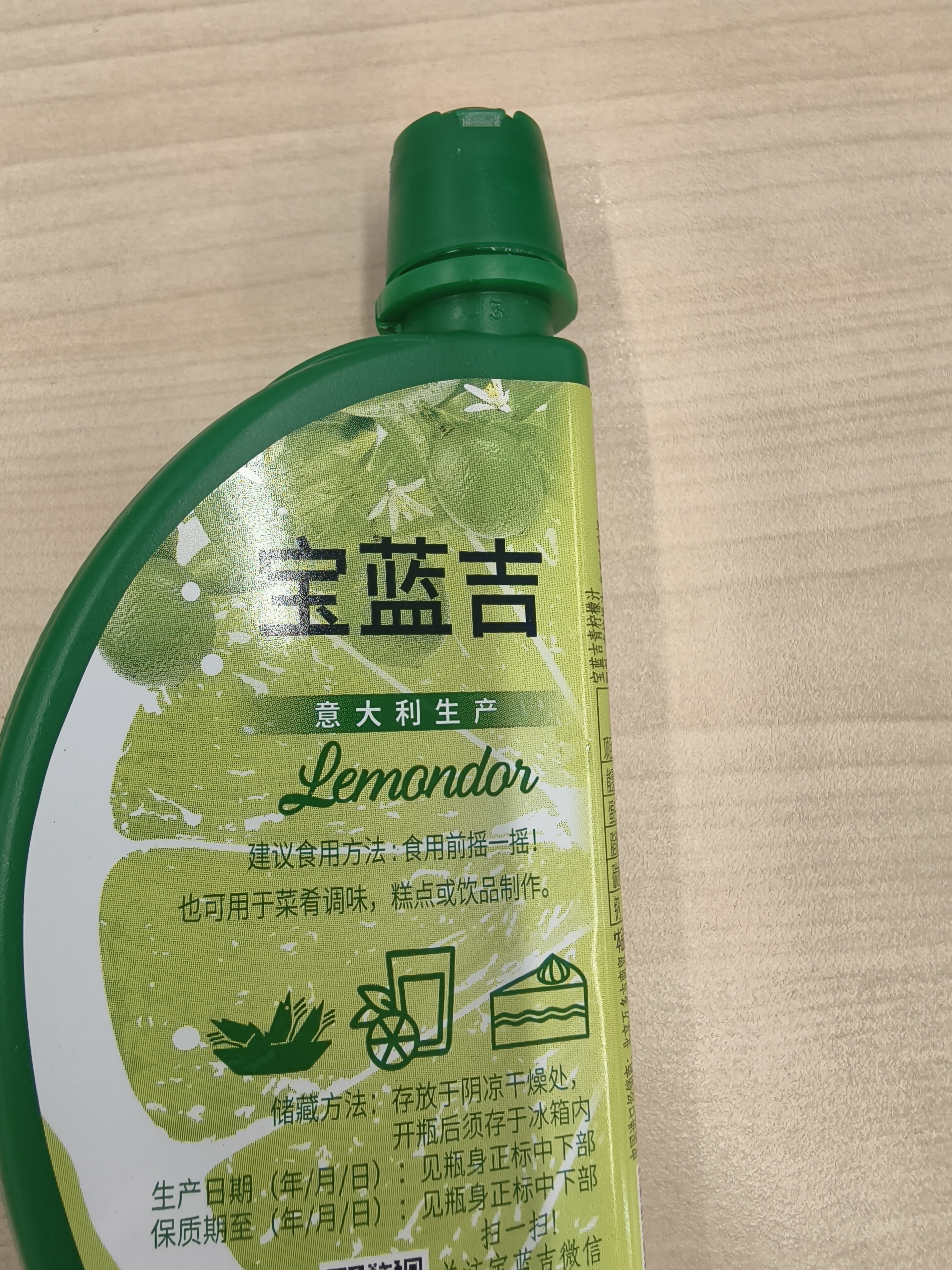 宝蓝吉意大利进口青柠檬汁125ml烘焙原料调味去腥提鲜青柠汁调酒 实拍图