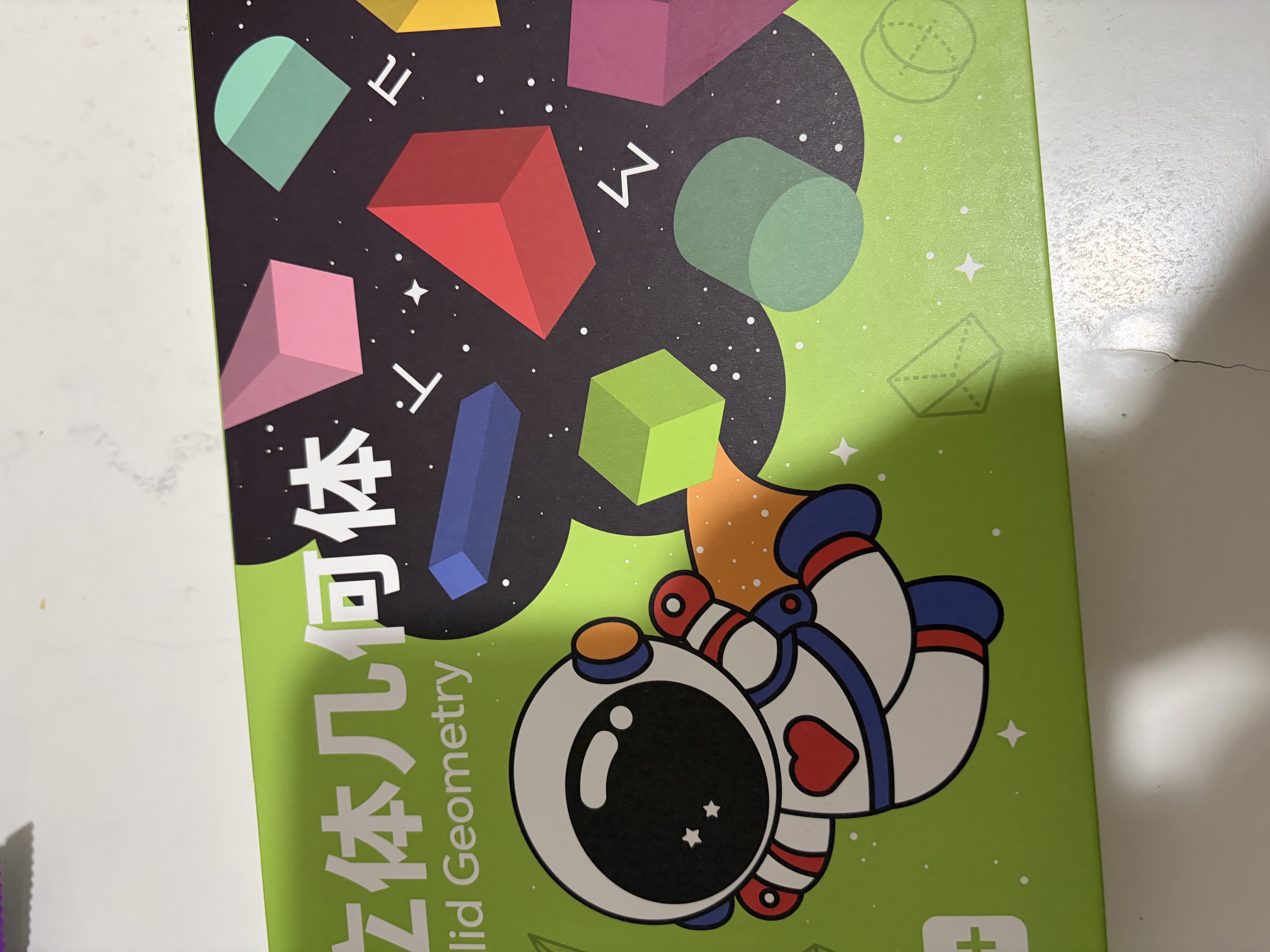 QZMTOY实木质52粒几何立体图形套装小学数学教具积木形状长方体正方体 实拍图