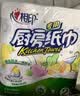 心相印厨房用纸60节*4卷 加大加厚吸油锁水 食品接触级 实拍图