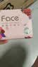 洁柔抽纸 粉face3层100抽*24包 锦绣卫生纸 可湿水面巾纸 整箱纸巾 实拍图