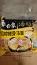 白象 方便面 汤好喝招牌猪骨汤面110g*5包 泡面 五连包夜宵速食 实拍图