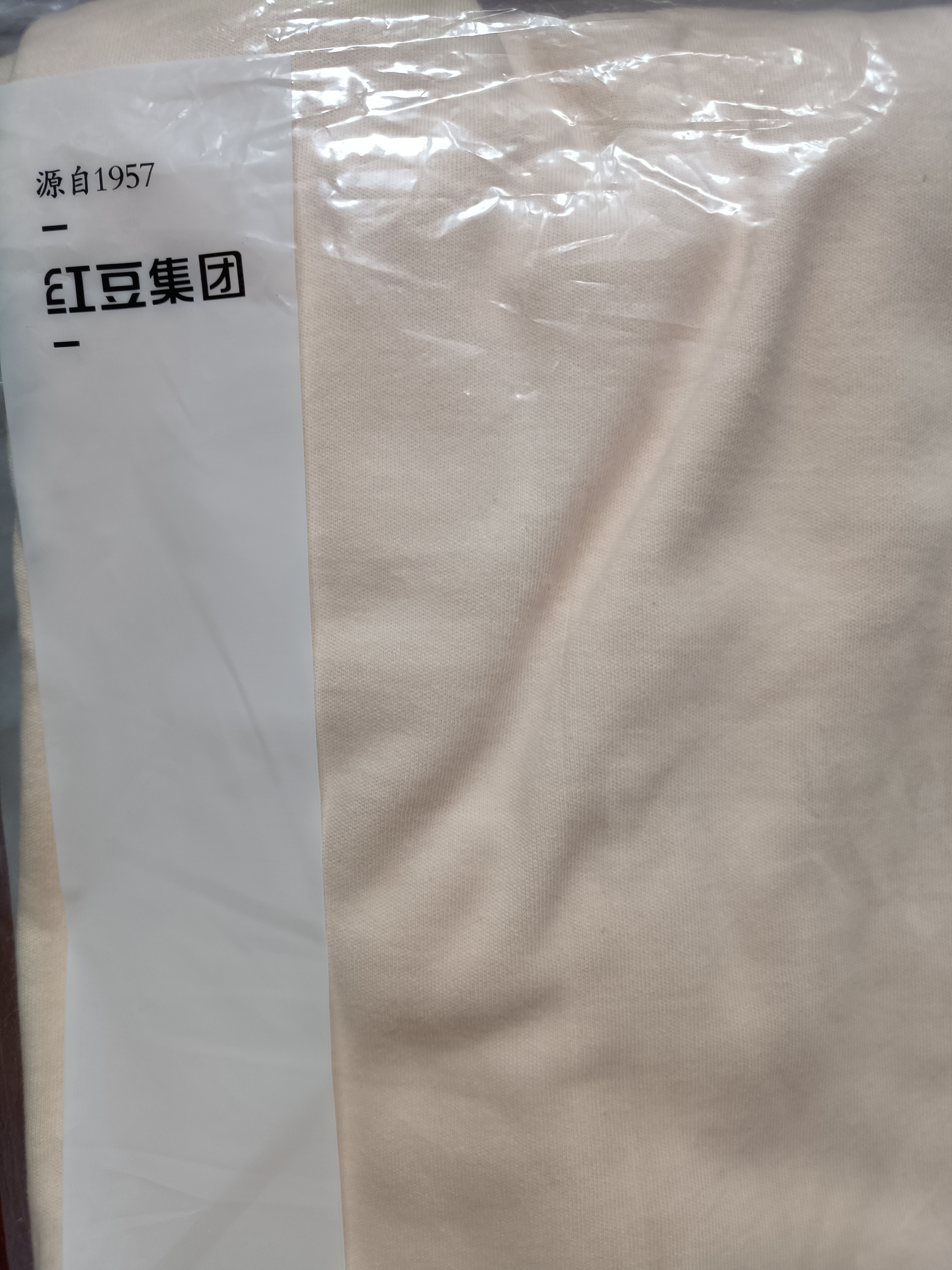 红豆内衣女7A抑菌升级秋衣秋裤纯棉套装圆领薄款打底保暖内衣 实拍图
