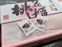 东阿阿胶桃花姬阿胶糕180g*2礼盒装即食阿胶送妈妈送长辈礼品女营养品礼物 实拍图