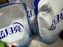 蓝月亮深层洁净洗衣液 薰衣草香 2kg瓶+500g*4袋 高效除螨【品质严选】 实拍图