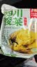 云山半四川鱼酸菜 老坛酸菜鱼调料泡酸菜400g*4袋 酸菜汤酸菜面酱腌菜 实拍图