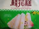 安井桂花糕300g*3袋 30块 发糕状元糕糕点速冻速食早饭早餐半成品 实拍图