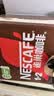 雀巢（Nestle）1+2特浓低糖*速溶咖啡三合一冲调饮品90条1170g 实拍图