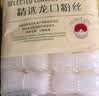 精选龙口粉丝 1kg 1kg 实拍图