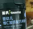 英氏婴幼儿高铁米粉米糊维C加铁原味228g宝宝辅食低敏6-12个月婴儿 实拍图