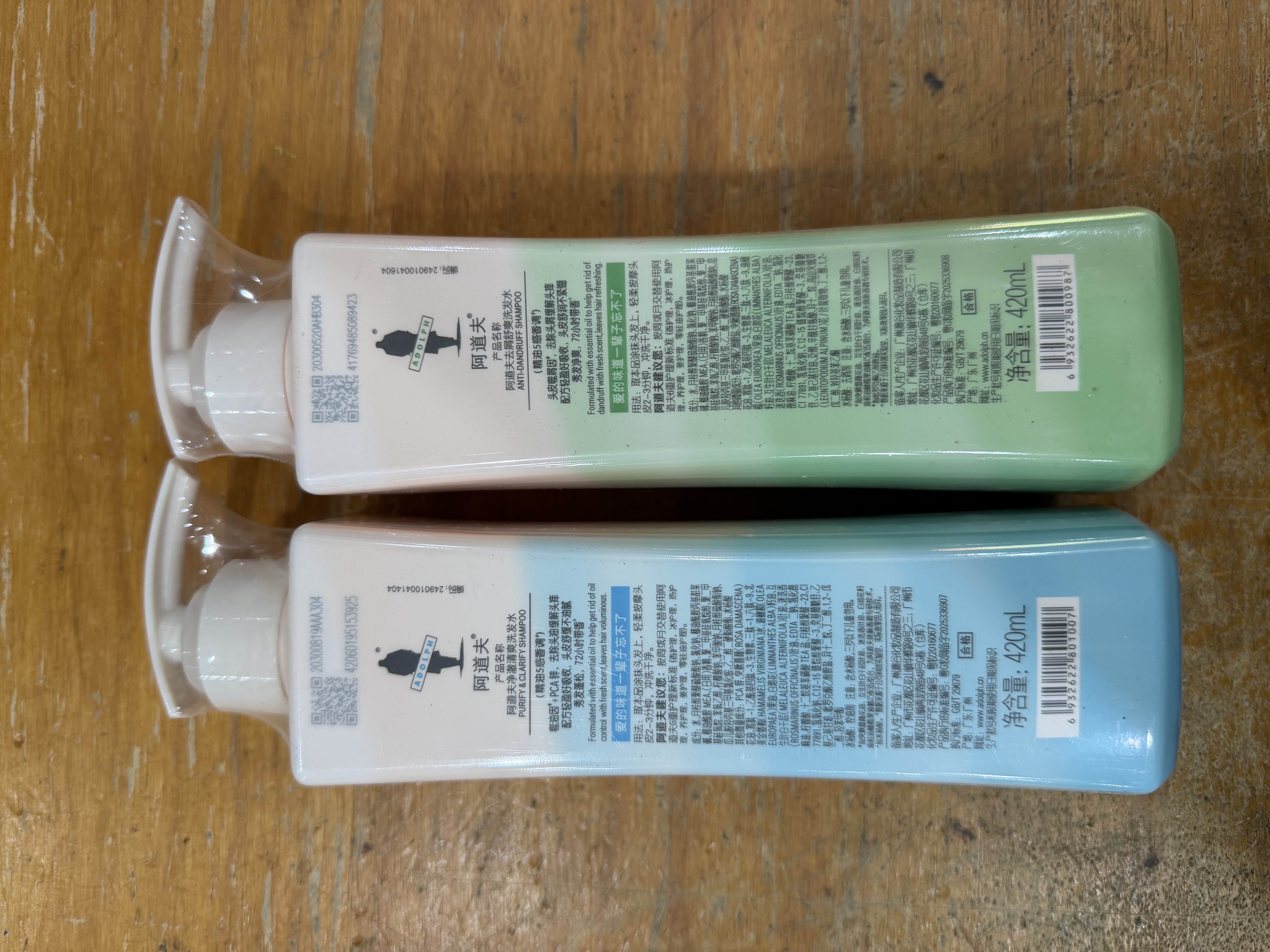 阿道夫去屑止痒洗发水420ml 控油舒爽 精油香氛洗发露男女士官方正品 实拍图