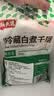 潮夫道冷藏白千层2斤涮火锅食材麻辣烫冒菜串串毛肚牛肚牛百叶固形物60% 实拍图