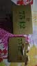 大益TAETEA茶叶普洱茶生茶7542饼茶盒装150g*5饼经典标杆口粮送礼 实拍图