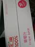 汇源100%葡萄汁整箱纯果汁健康饮料1L*12盒果蔬汁节日送礼宴请 实拍图