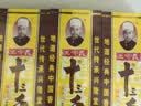 王守义 十三香45g盒装 经典调料 调馅热炒炖煮小龙虾调料 中华老字号 实拍图